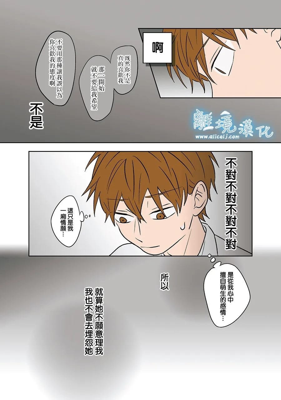 第77-78话