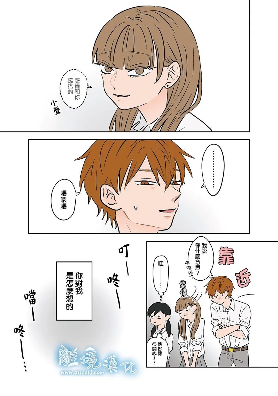 第77-78话