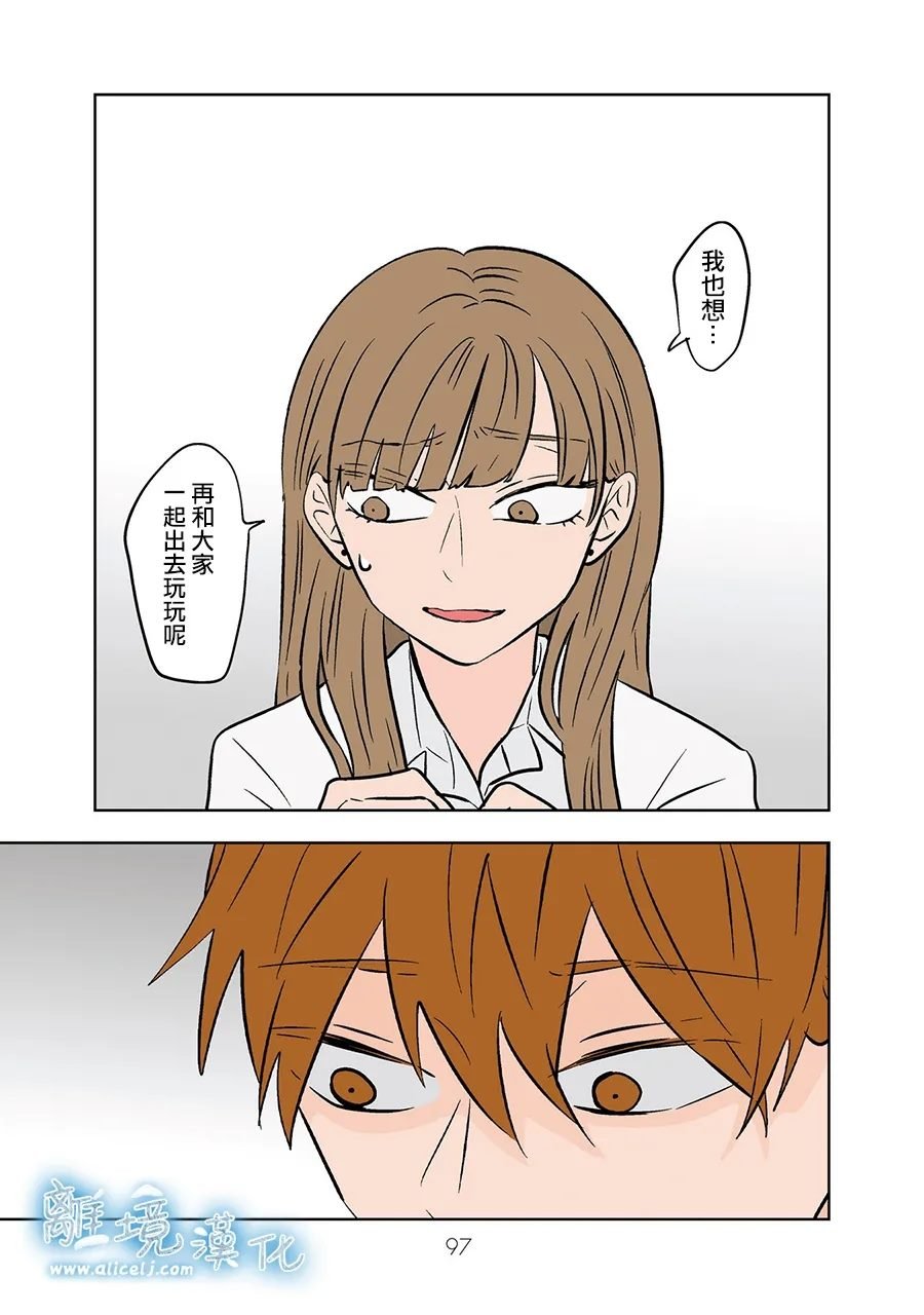 第77-78话