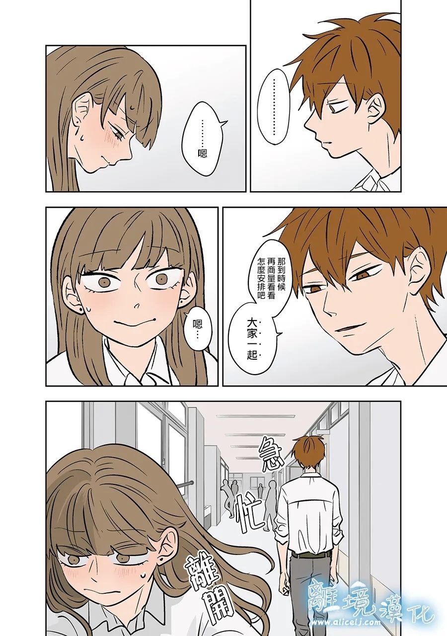 第77-78话