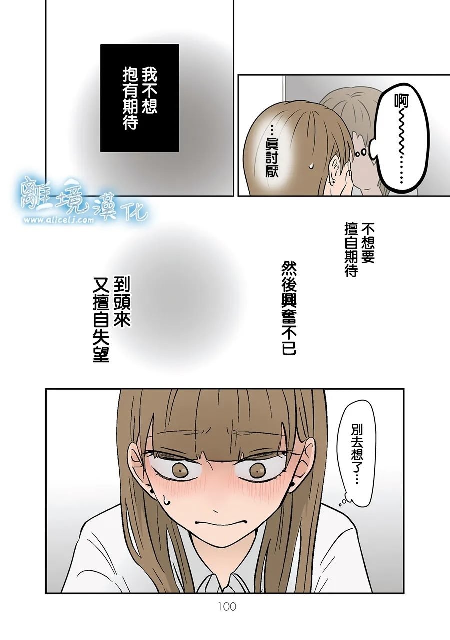 第77-78话