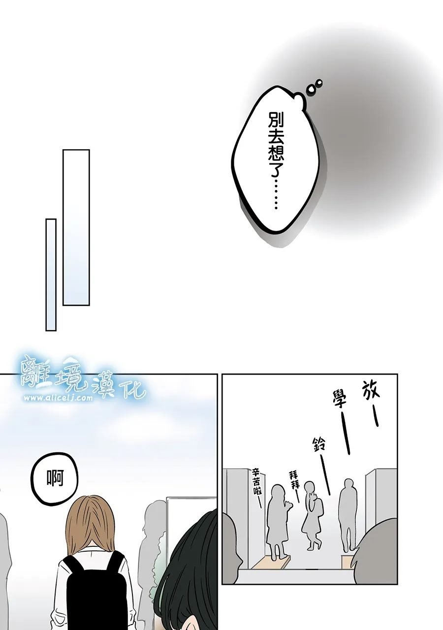 第77-78话
