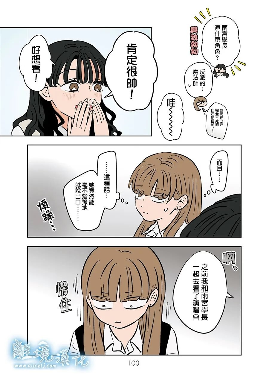 第77-78话