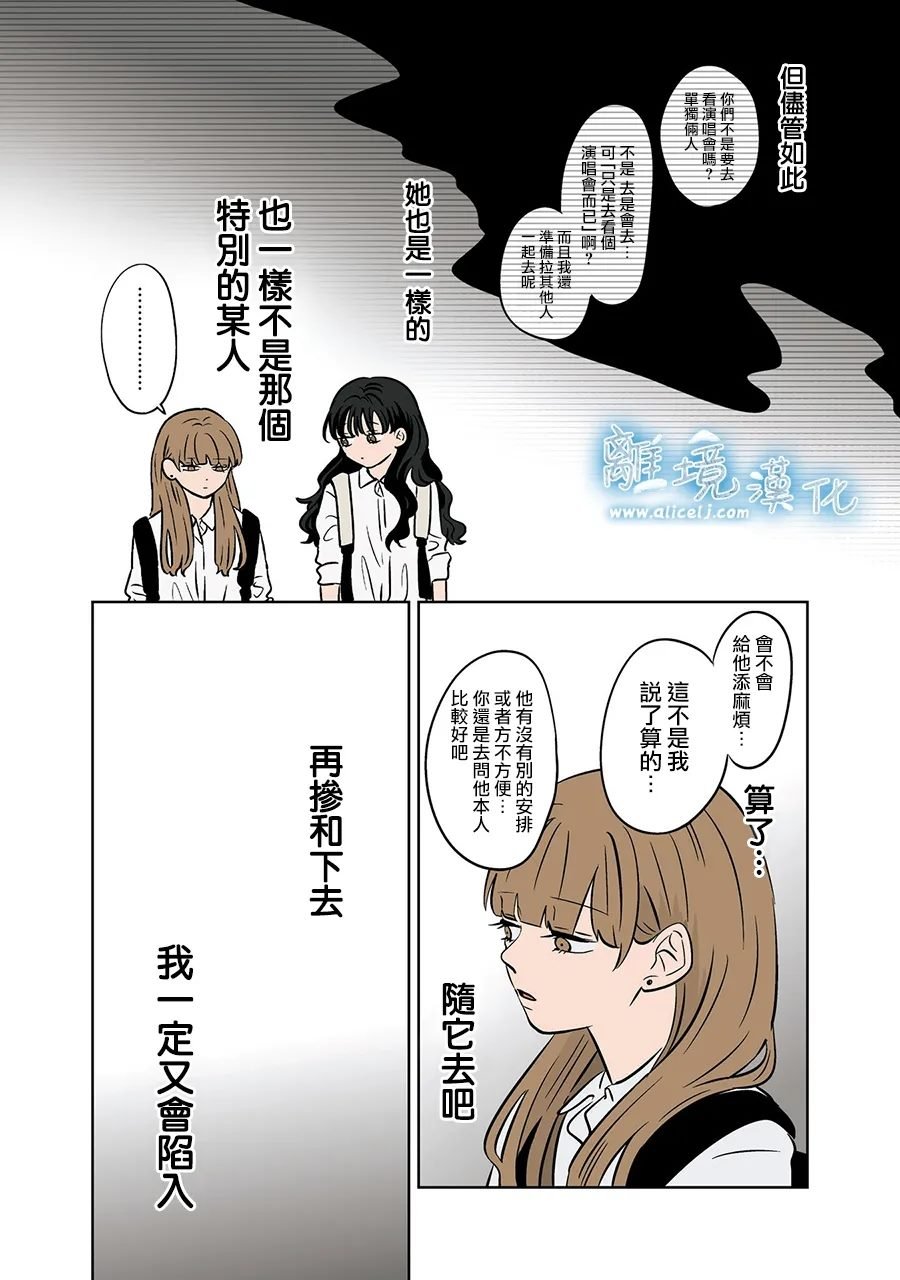 第77-78话