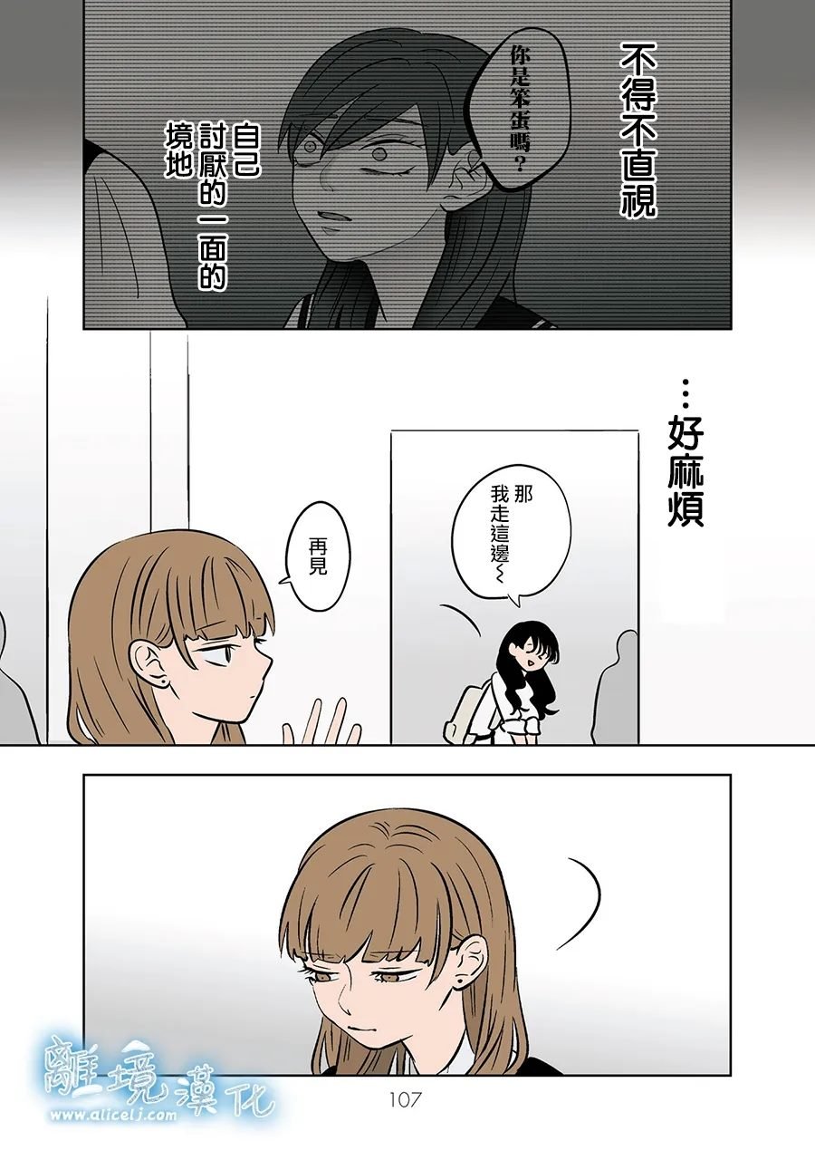 第77-78话