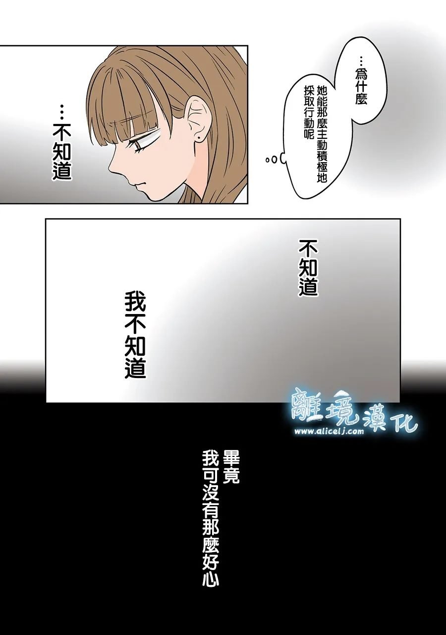 第77-78话
