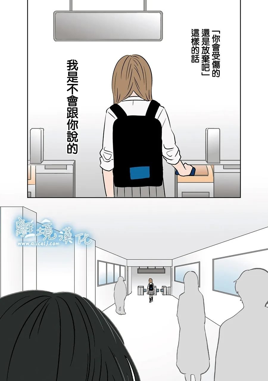 第77-78话