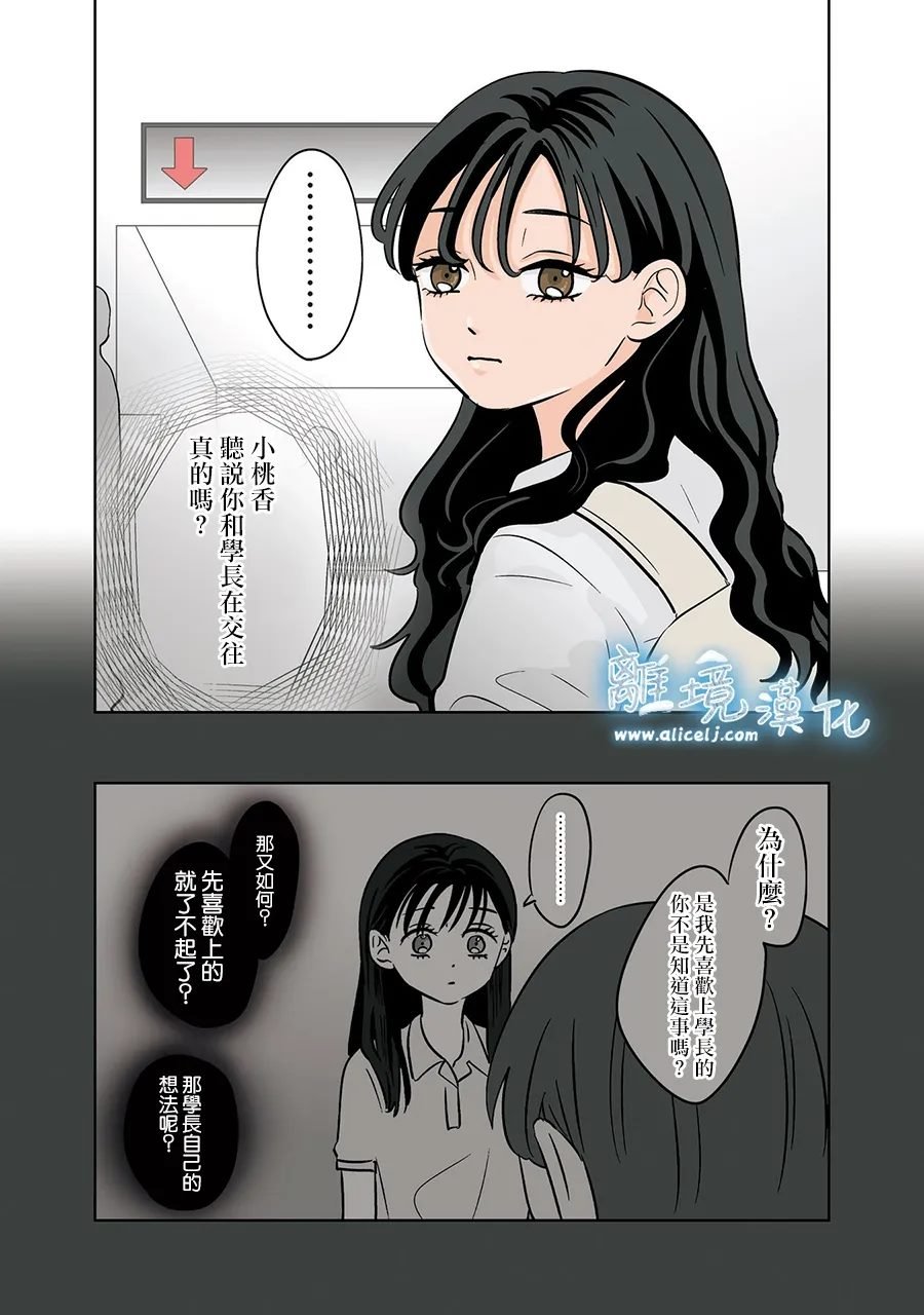第77-78话