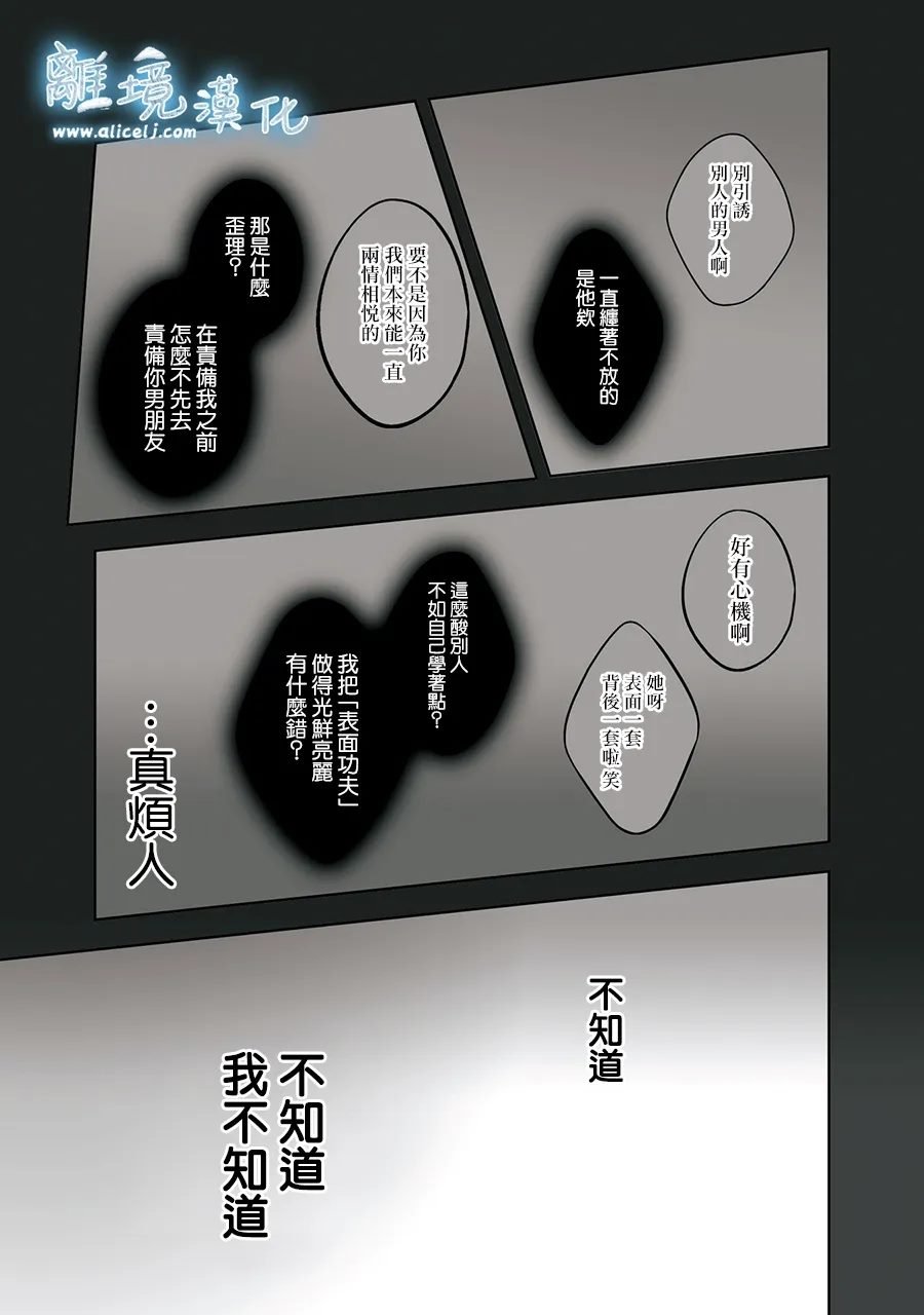 第77-78话
