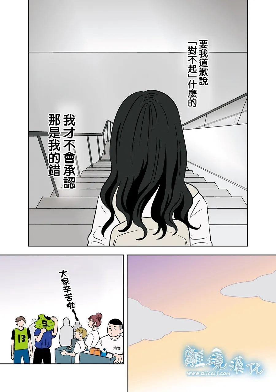 第77-78话