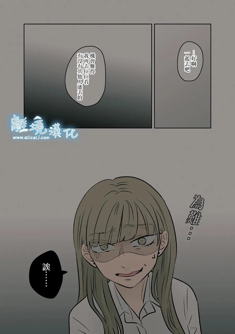 第77-78话