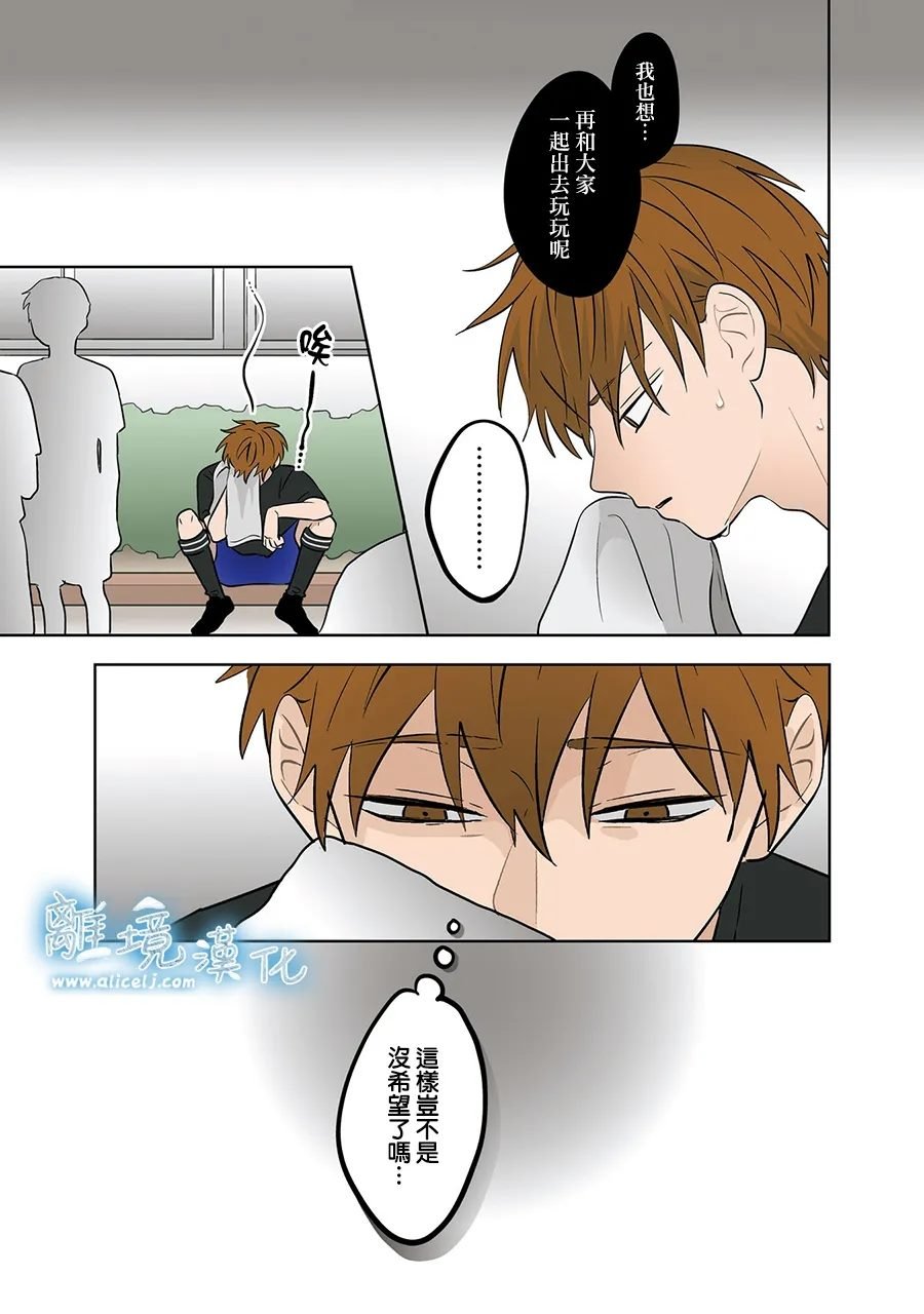 第77-78话