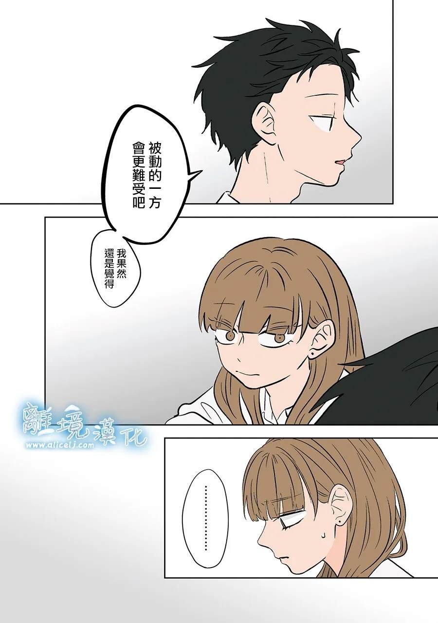 第79-80话