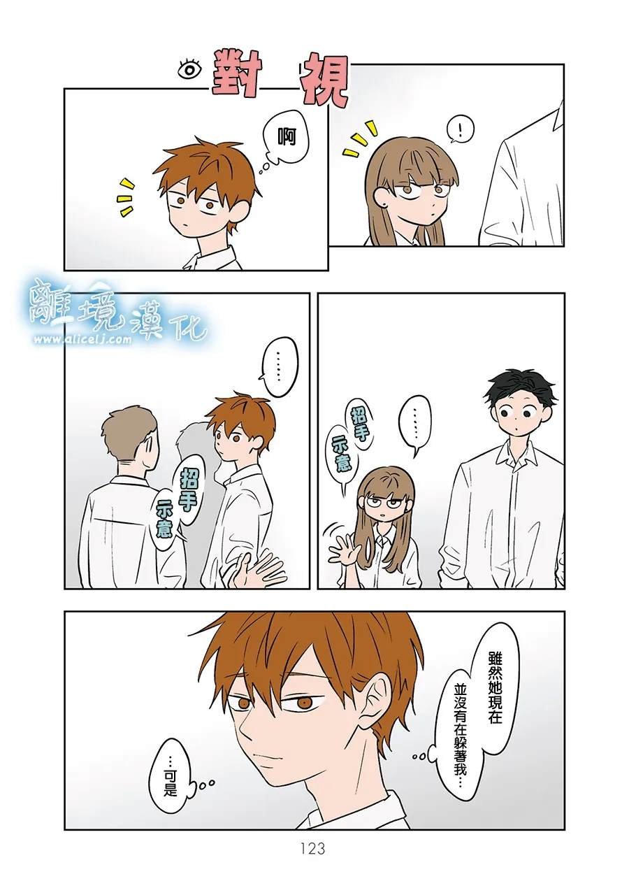 第79-80话