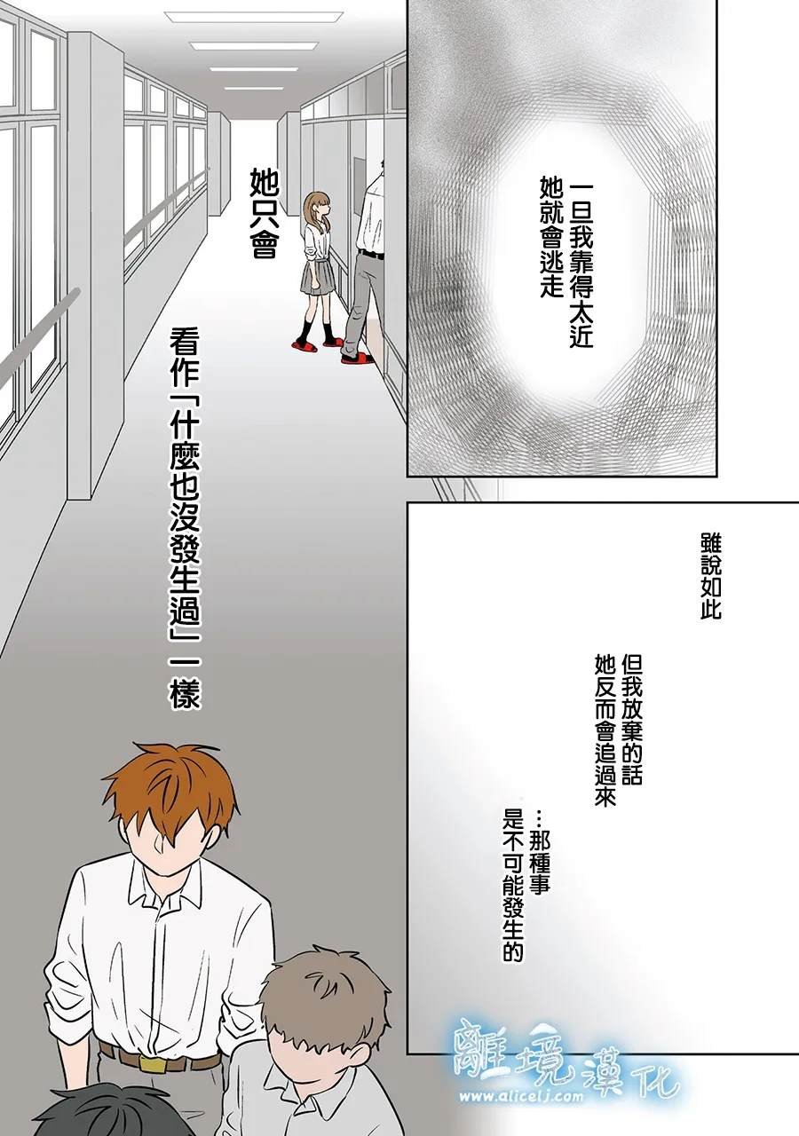 第79-80话