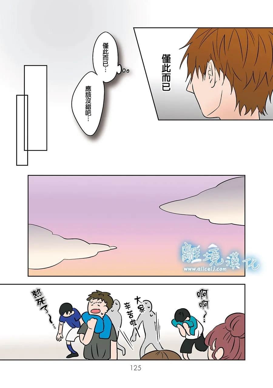 第79-80话