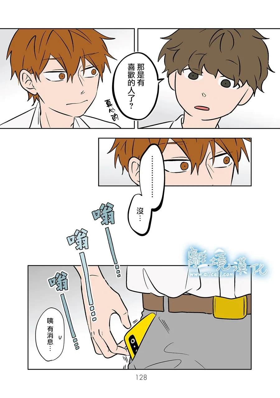 第79-80话