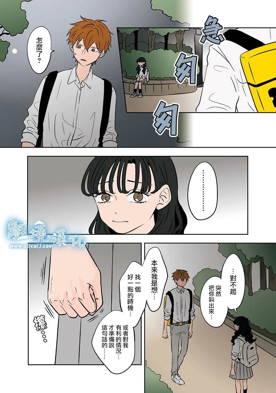 第79-80话