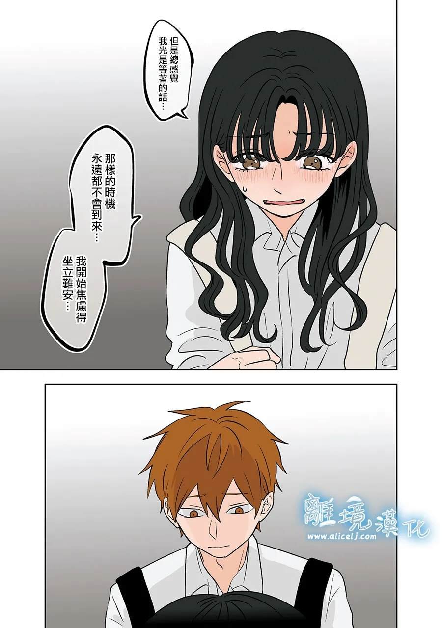 第79-80话