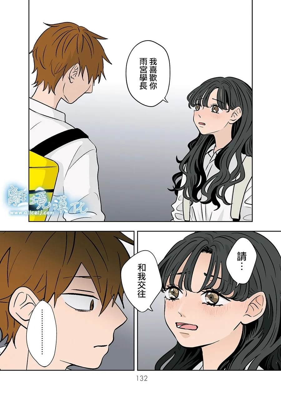 第79-80话