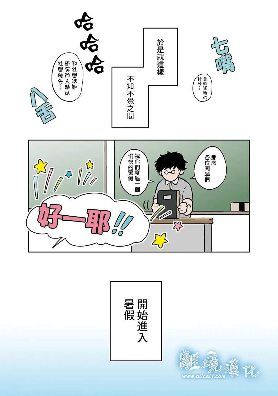 第79-80话