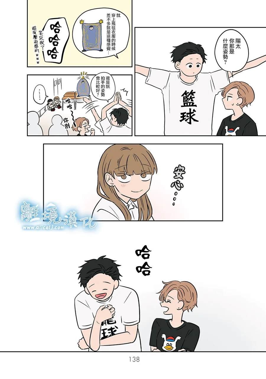 第79-80话
