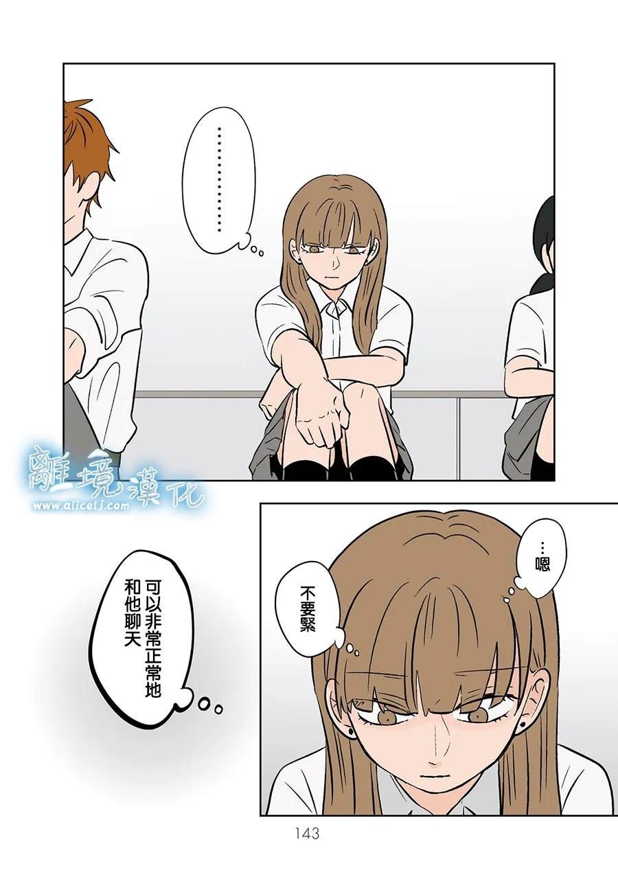 第79-80话
