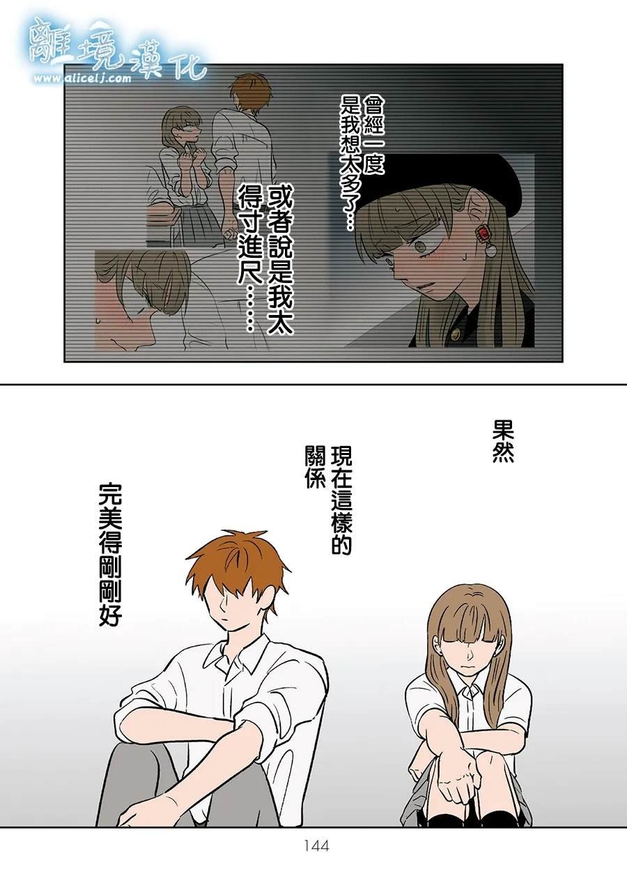 第79-80话