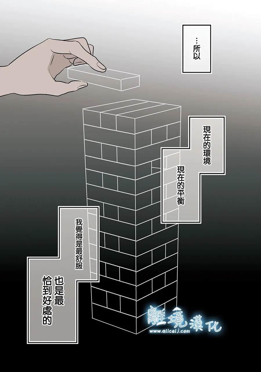 第79-80话