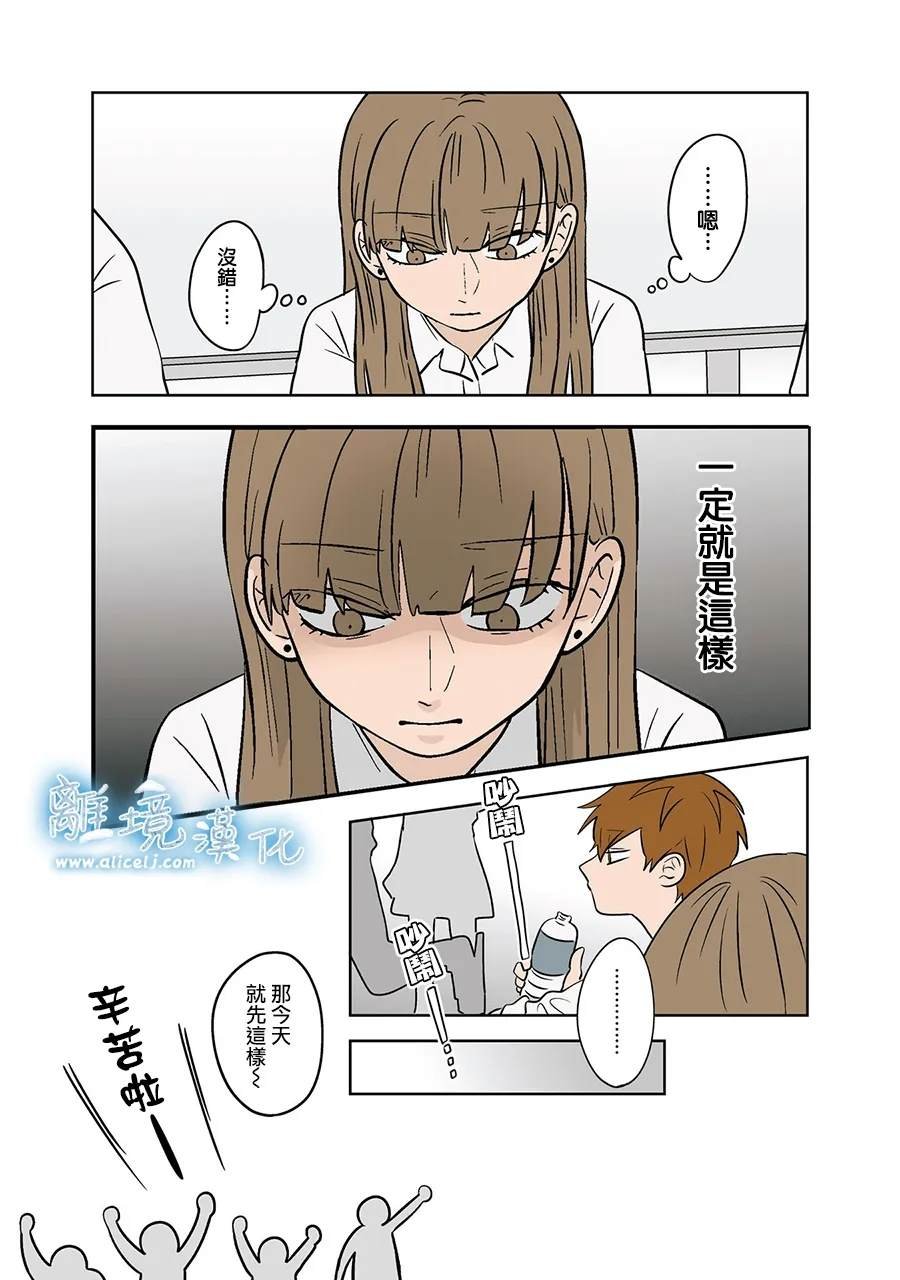 第79-80话
