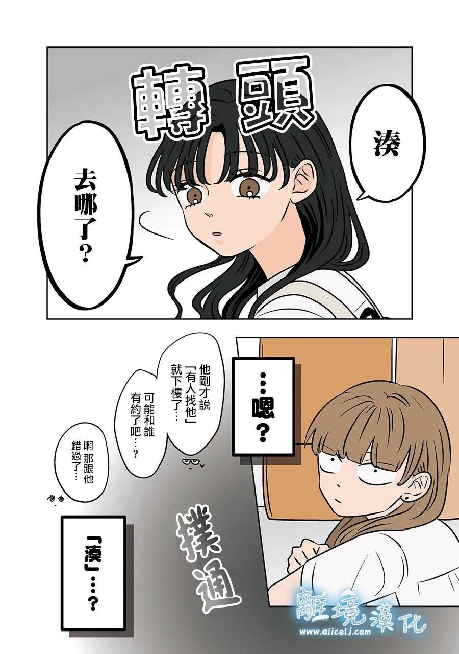 第79-80话