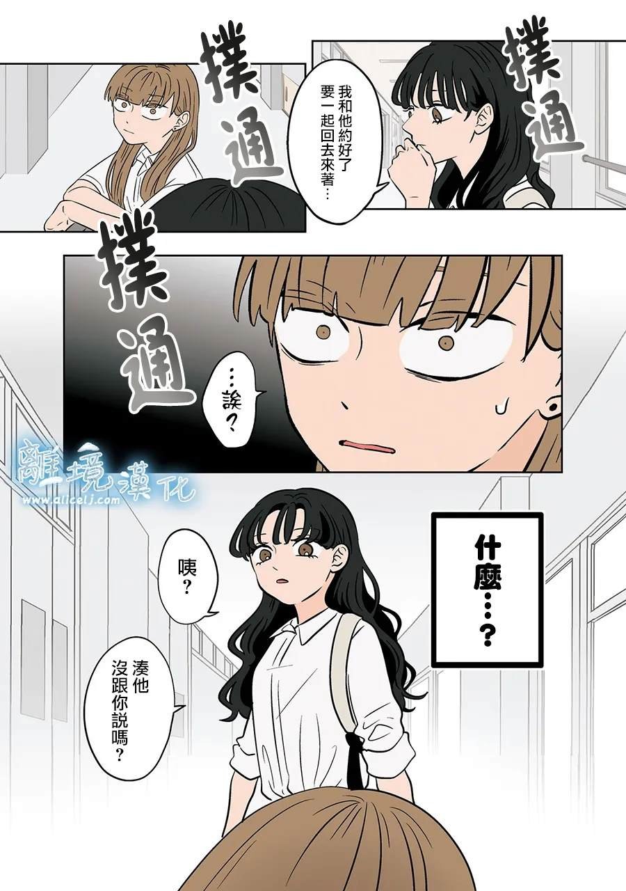 第79-80话