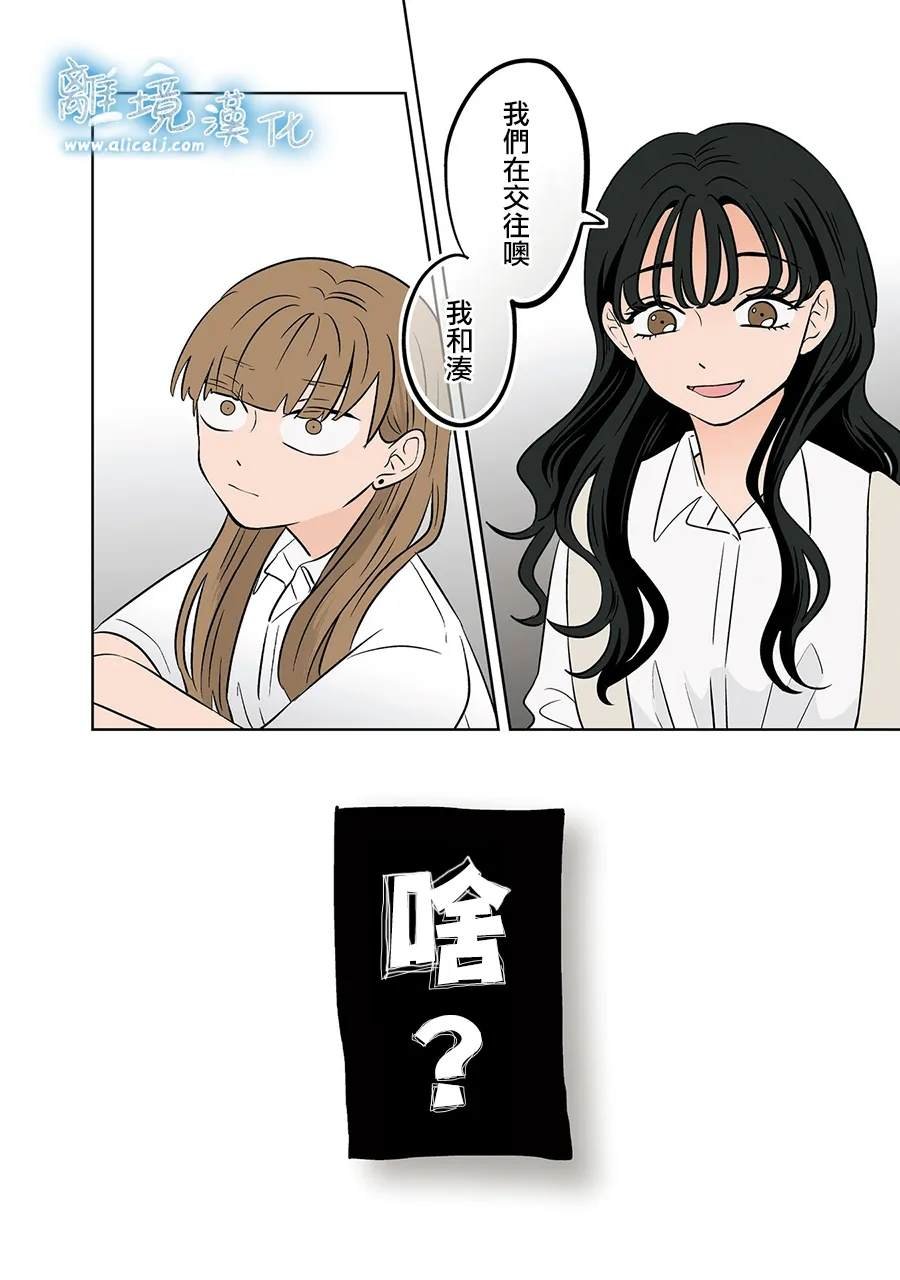 第79-80话