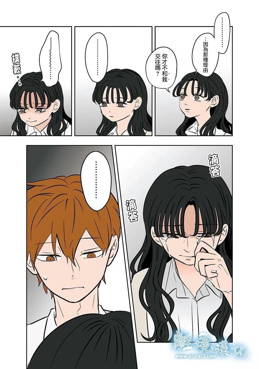 第81话