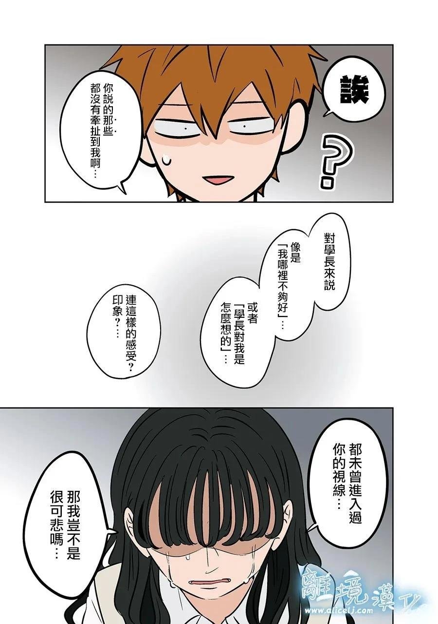 第81话
