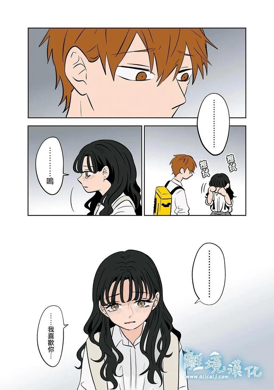 第81话