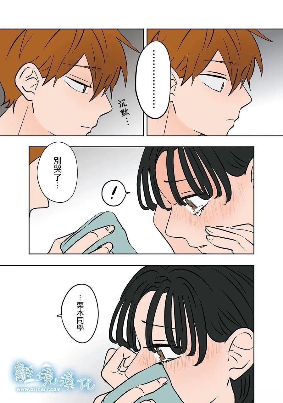 第81话