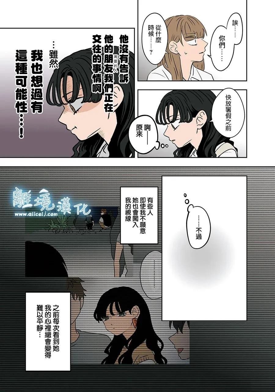 第81话