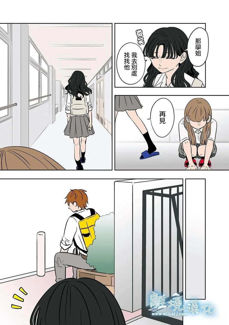 第81话