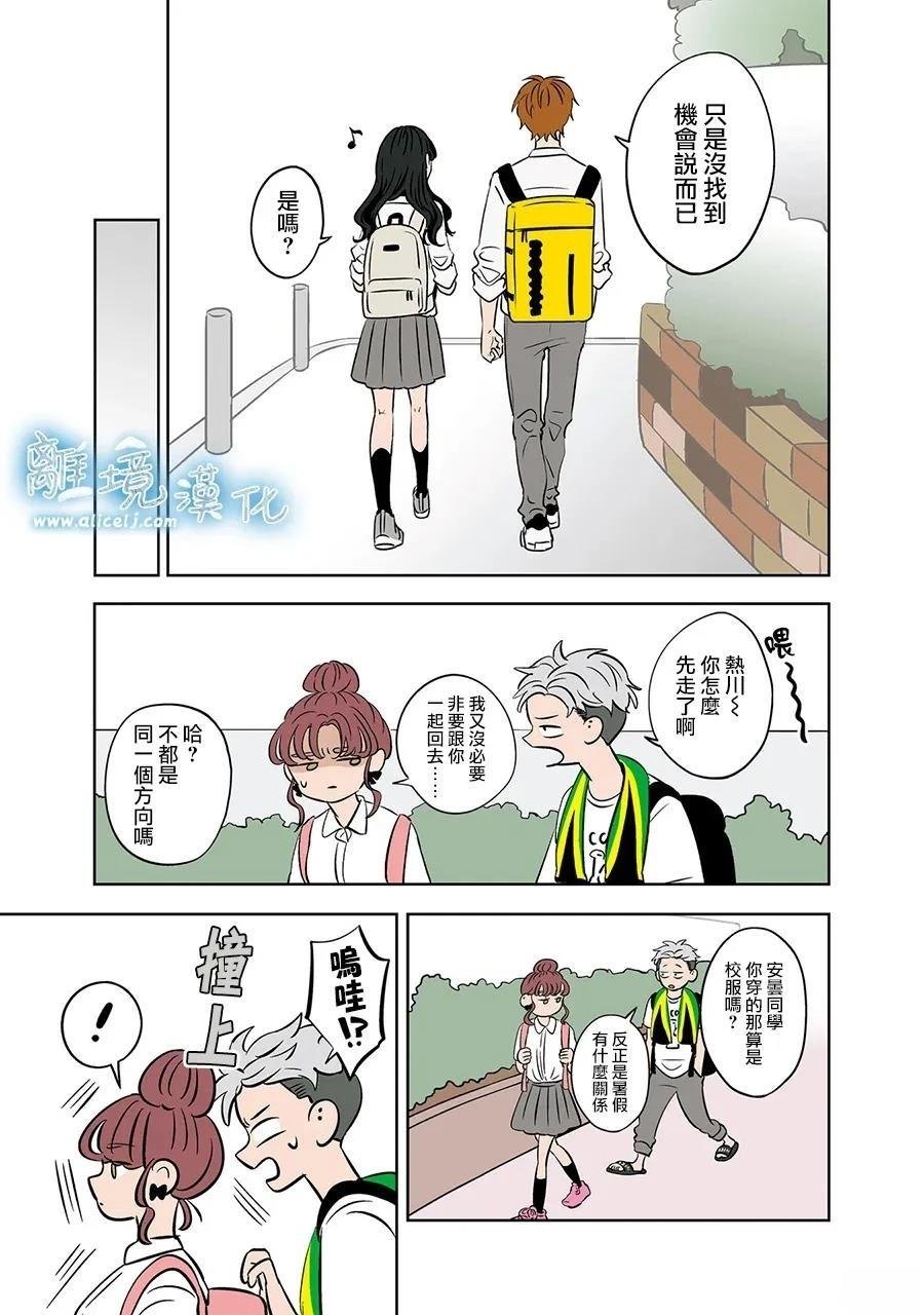 第81话