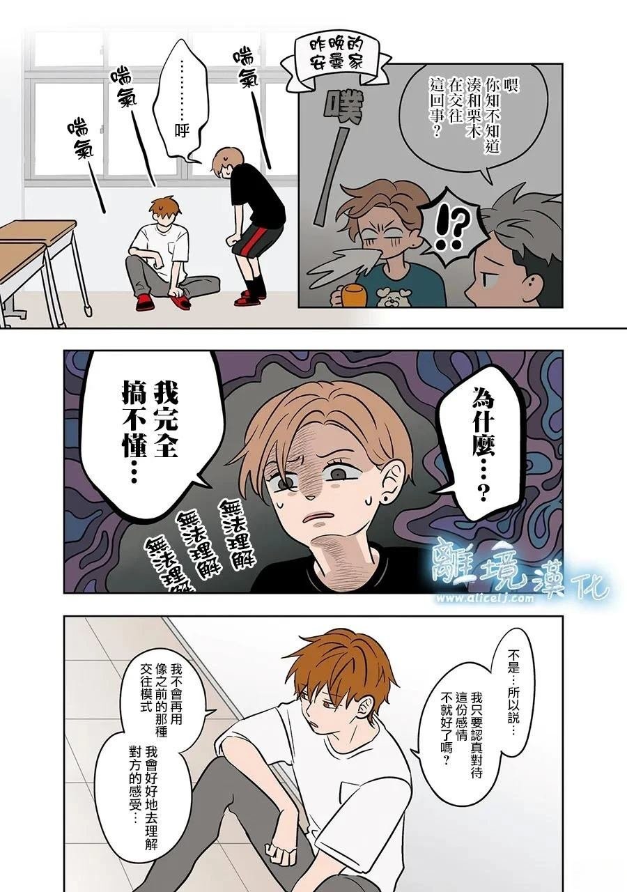 第82话