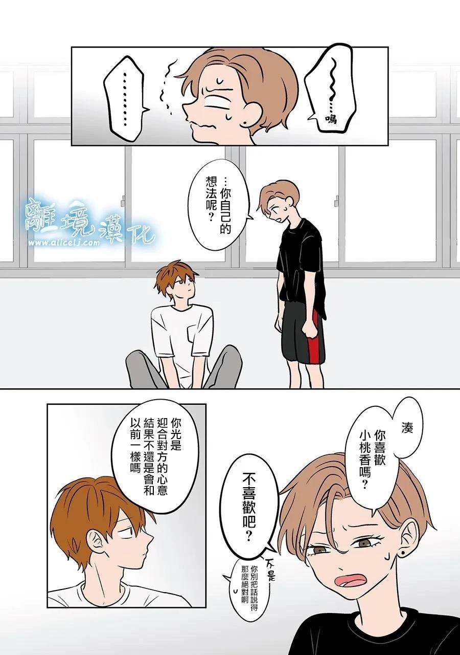 第82话