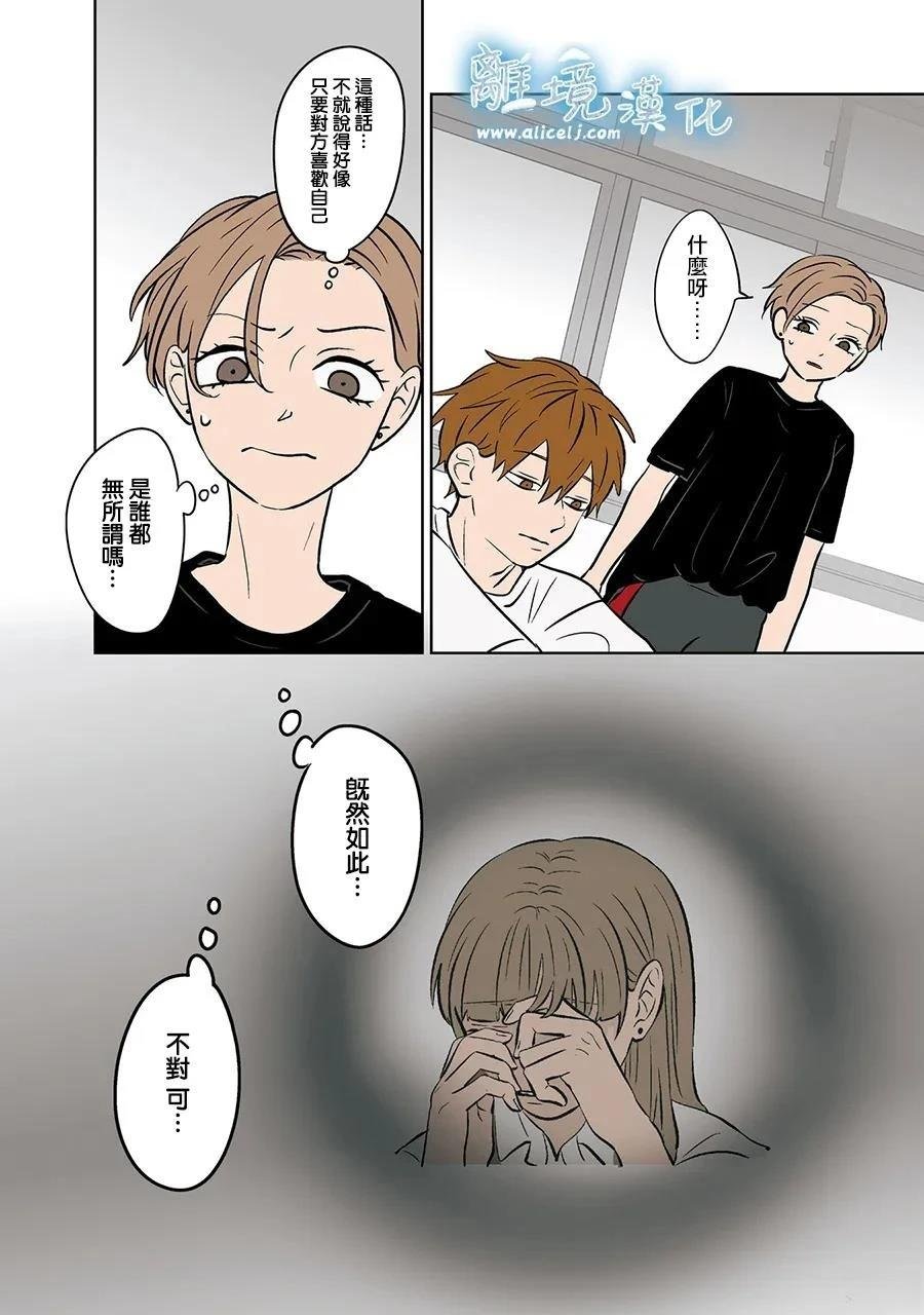 第82话
