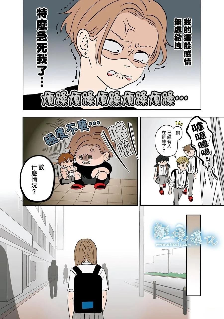 第82话