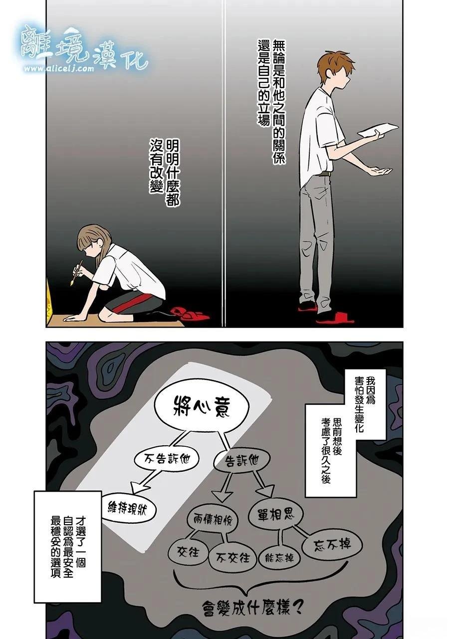 第82话