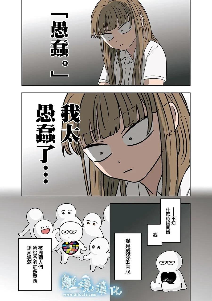 第82话