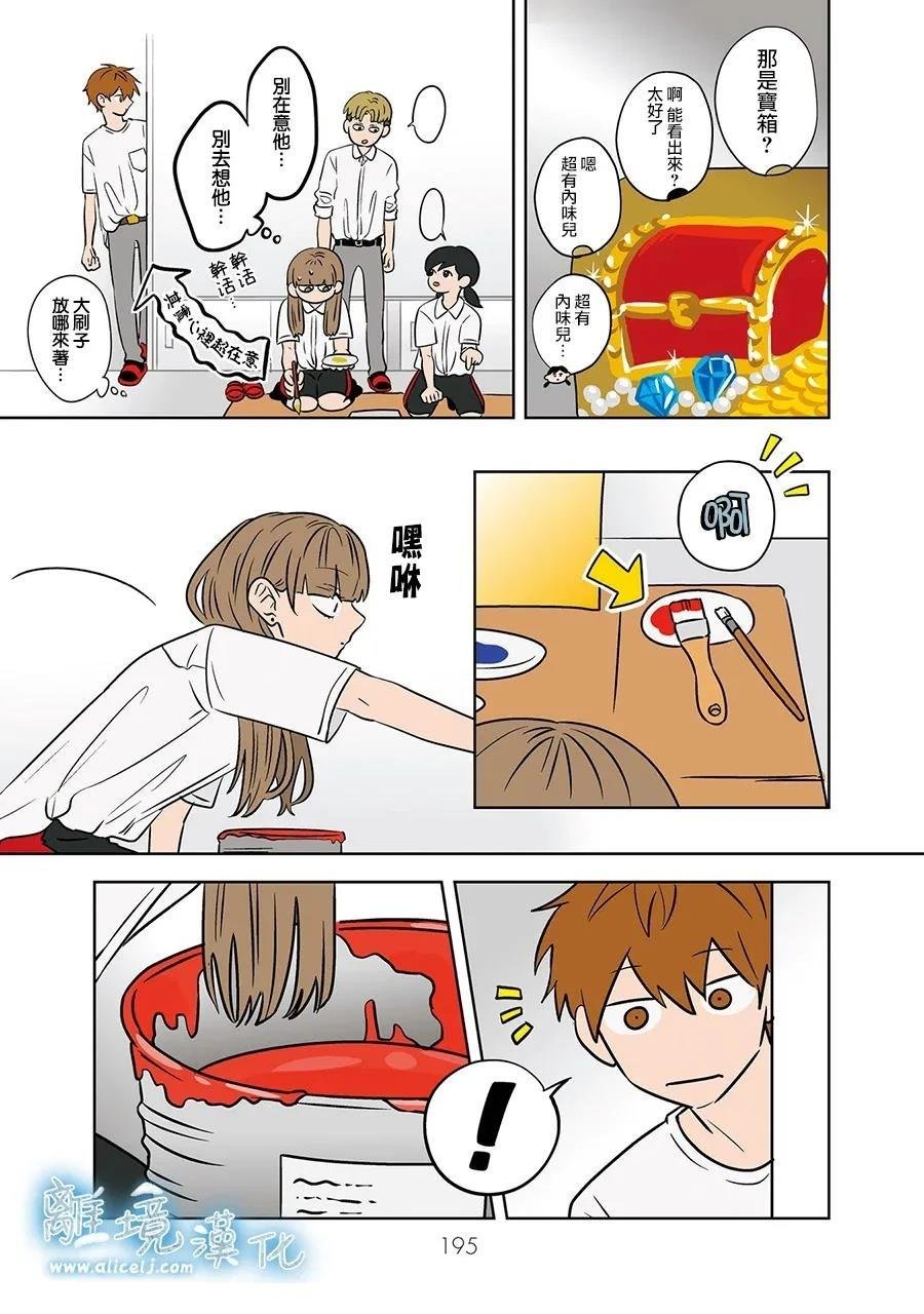 第82话