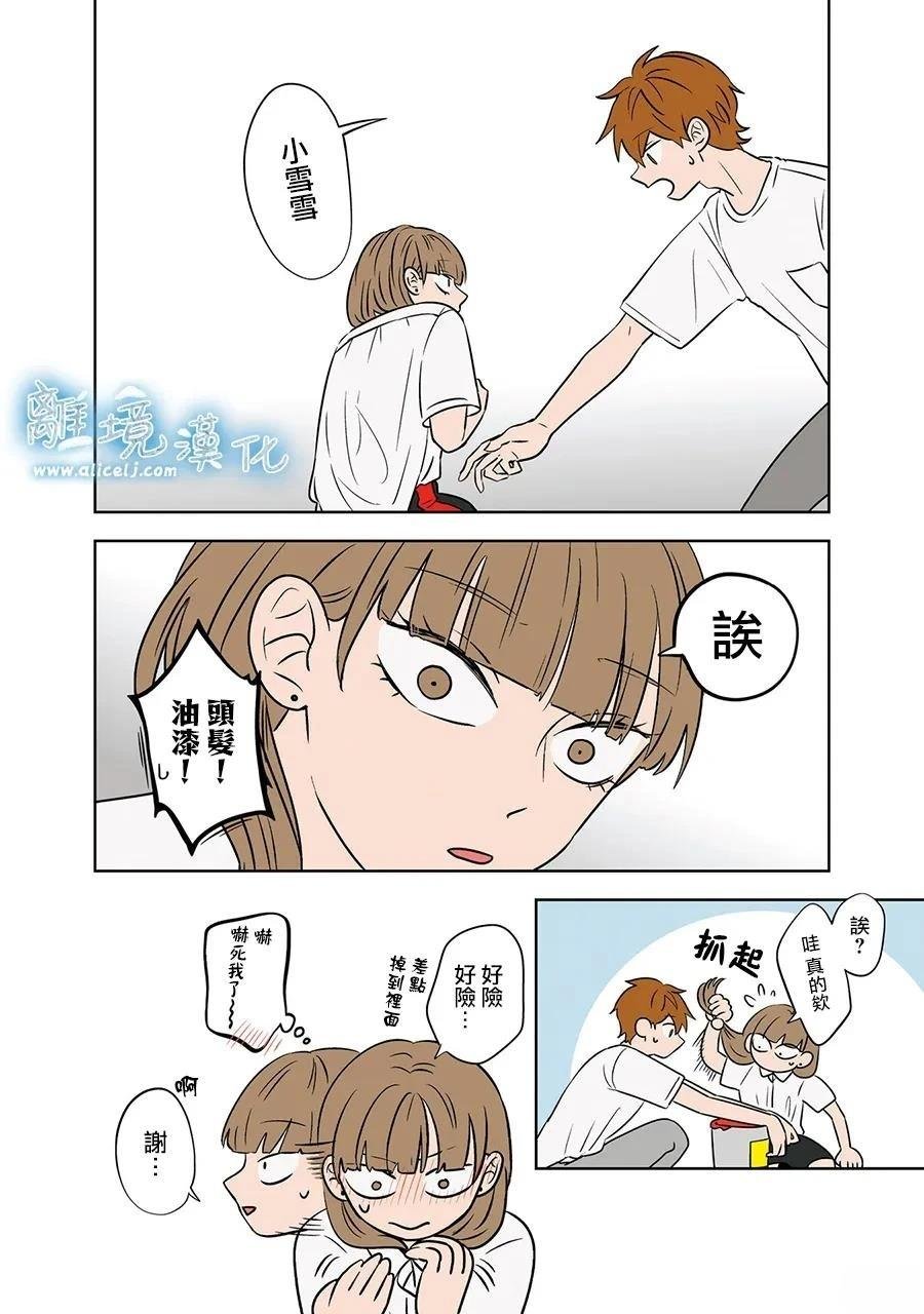 第82话