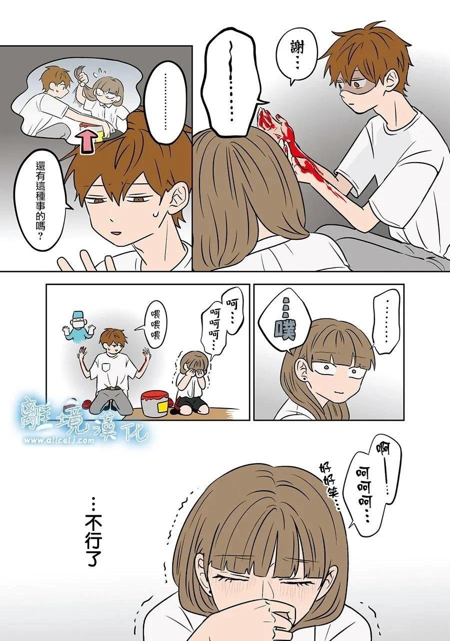 第82话