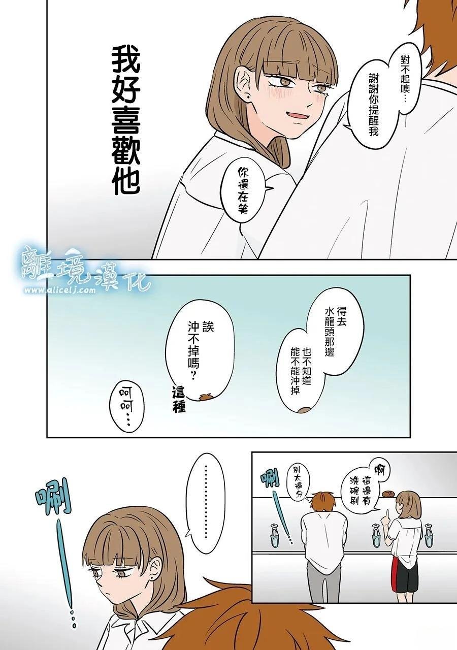 第82话